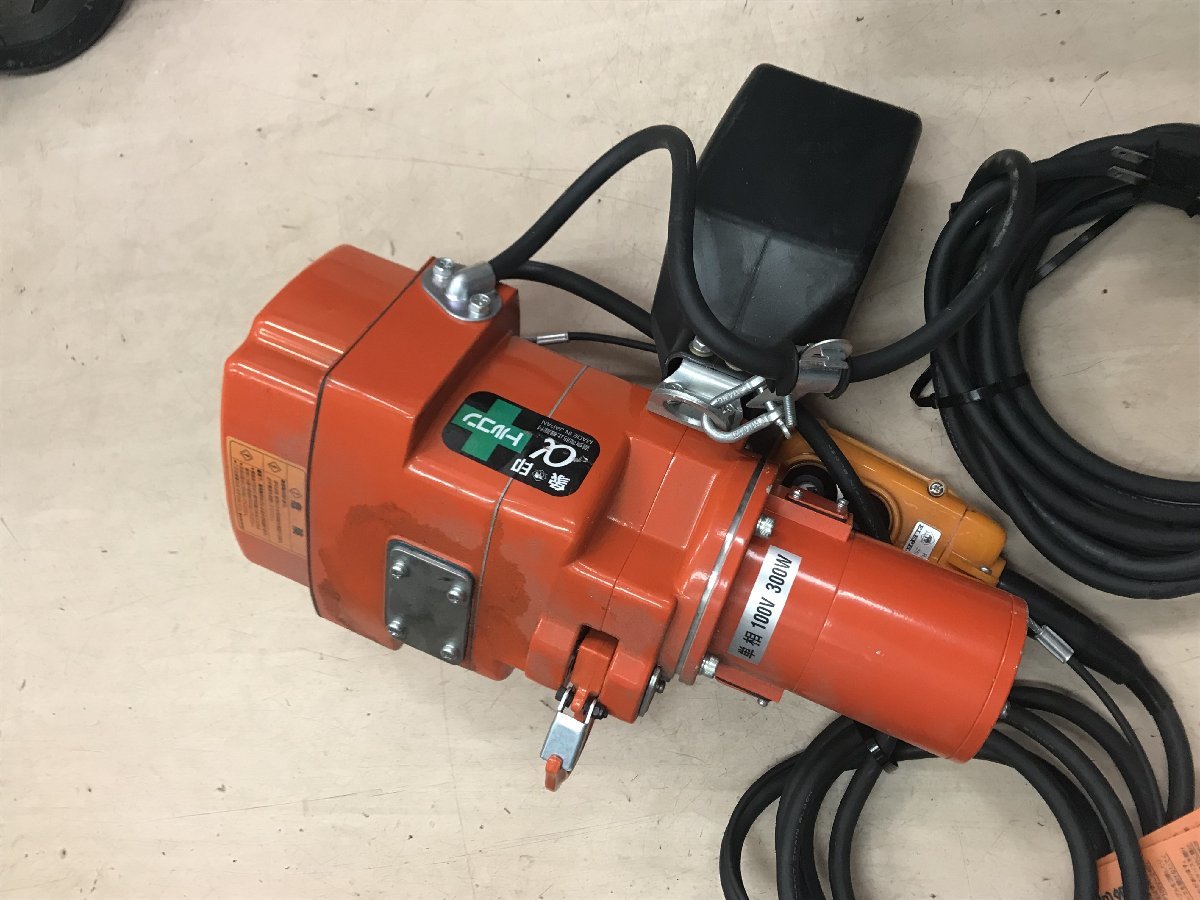 アニメショート 象印 電動チェーンブロック 単相100V αSB-01 100kg