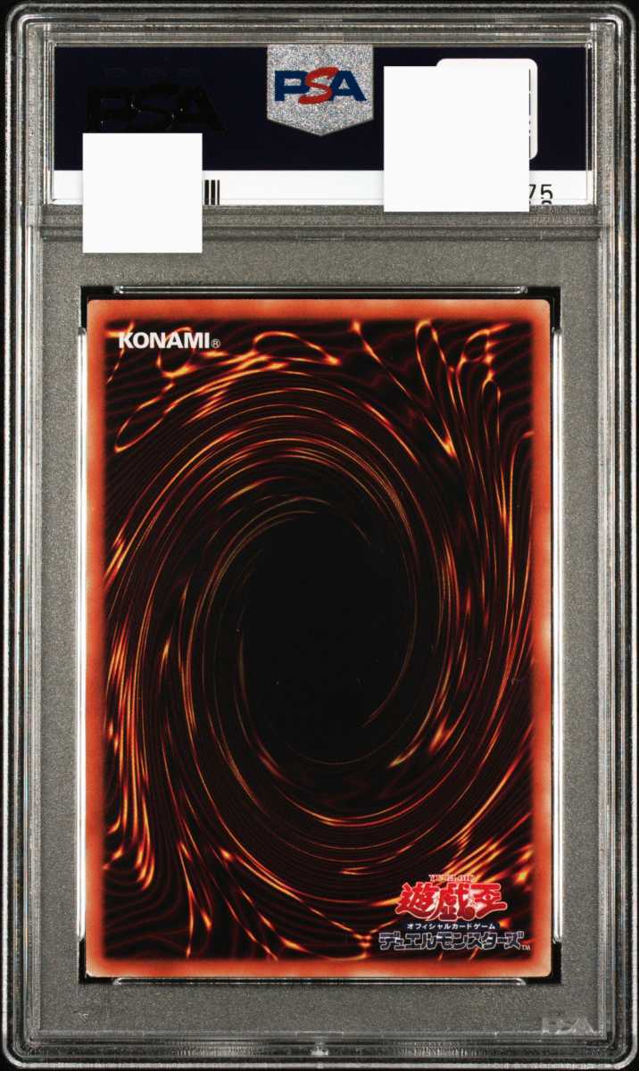 送料無料】閃刀姫シズク 20thシークレット PSA9 遊戯王 プリシク