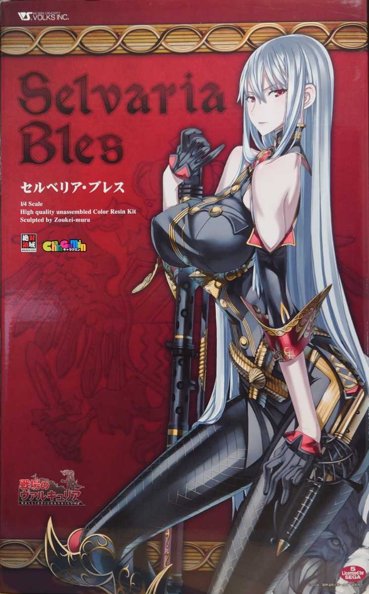 Yahoo!オークション - セルベリア・ブレス ボークス 1/4ガレージ Yahoo!オークション - セルベリア・ブレス ボークス 1/4ガレージ