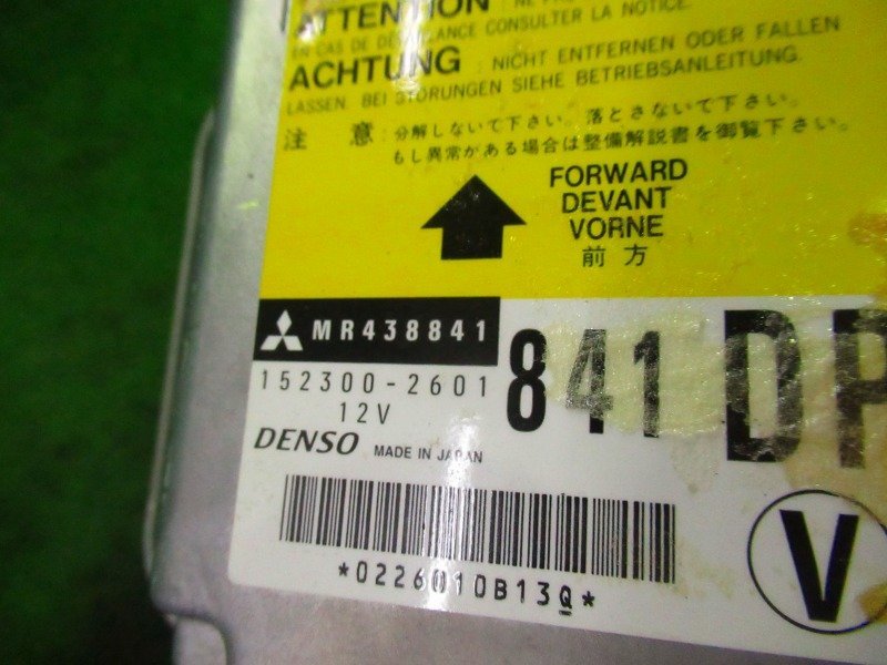  Mitsubishi MMC Town BOX U61W U62W SRS computer airbag computer MR438841