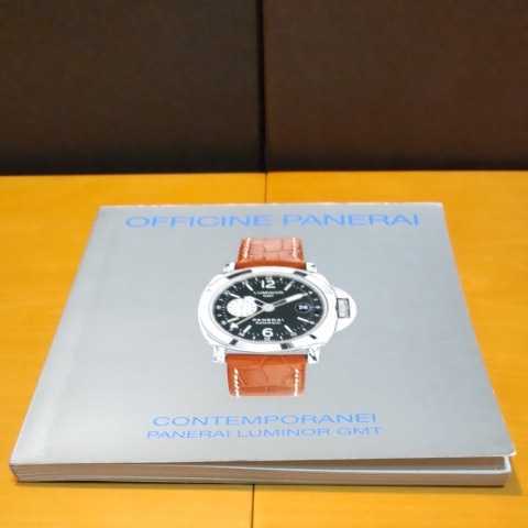 OFFICINE PANERAI 純正品 LUMINOR GMT 44 MM CONTEMPORANEI 時計 取説 冊子 取扱説明書 オフィチーネ パネライ 正規品 付属品 PAA00493