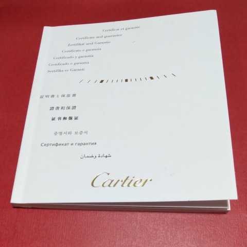 Cartier 国際 保証書 純正品 付属品 正規品 ギャランティ カルティエ ①