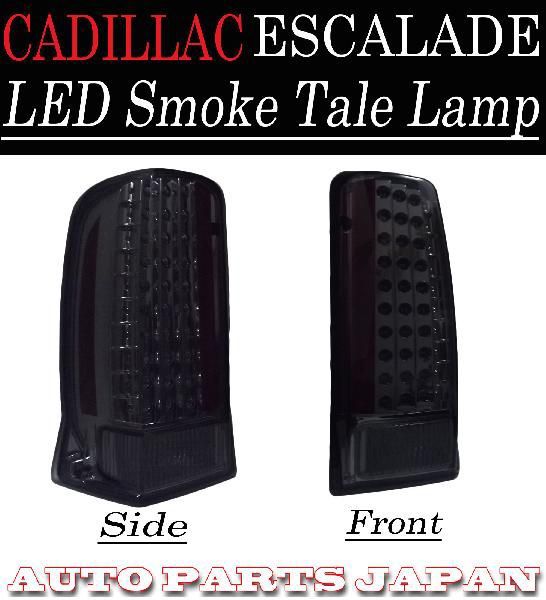  Cadillac Escalade all smoked rear LED combination tail lamp 02y-06y side reflector attaching left right set backing lamp including carriage 