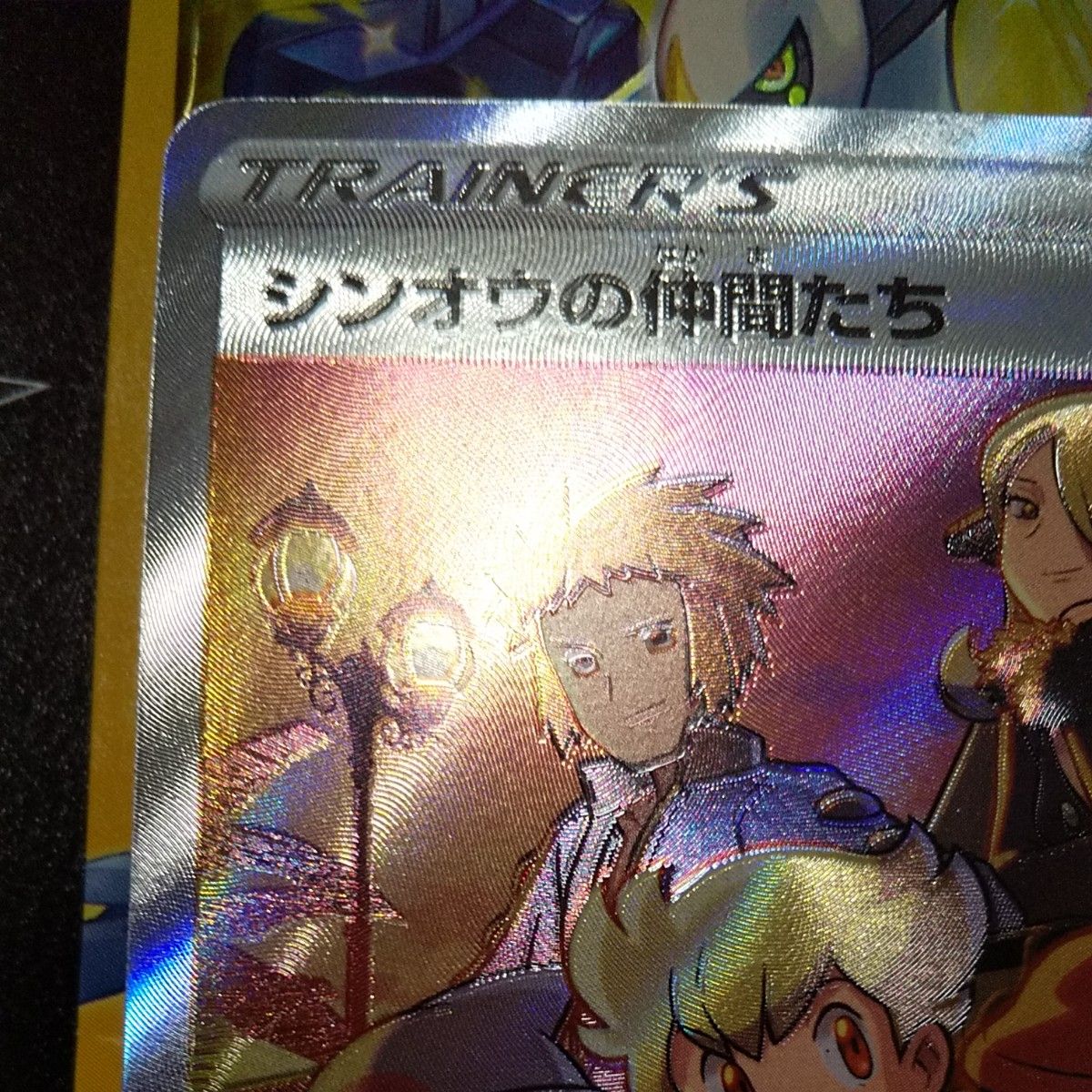 未使用美品 エラーカード ポケモンカード VSTARユニバース 未使用美品 エラーカード ポケモンカード VSTARユニバース