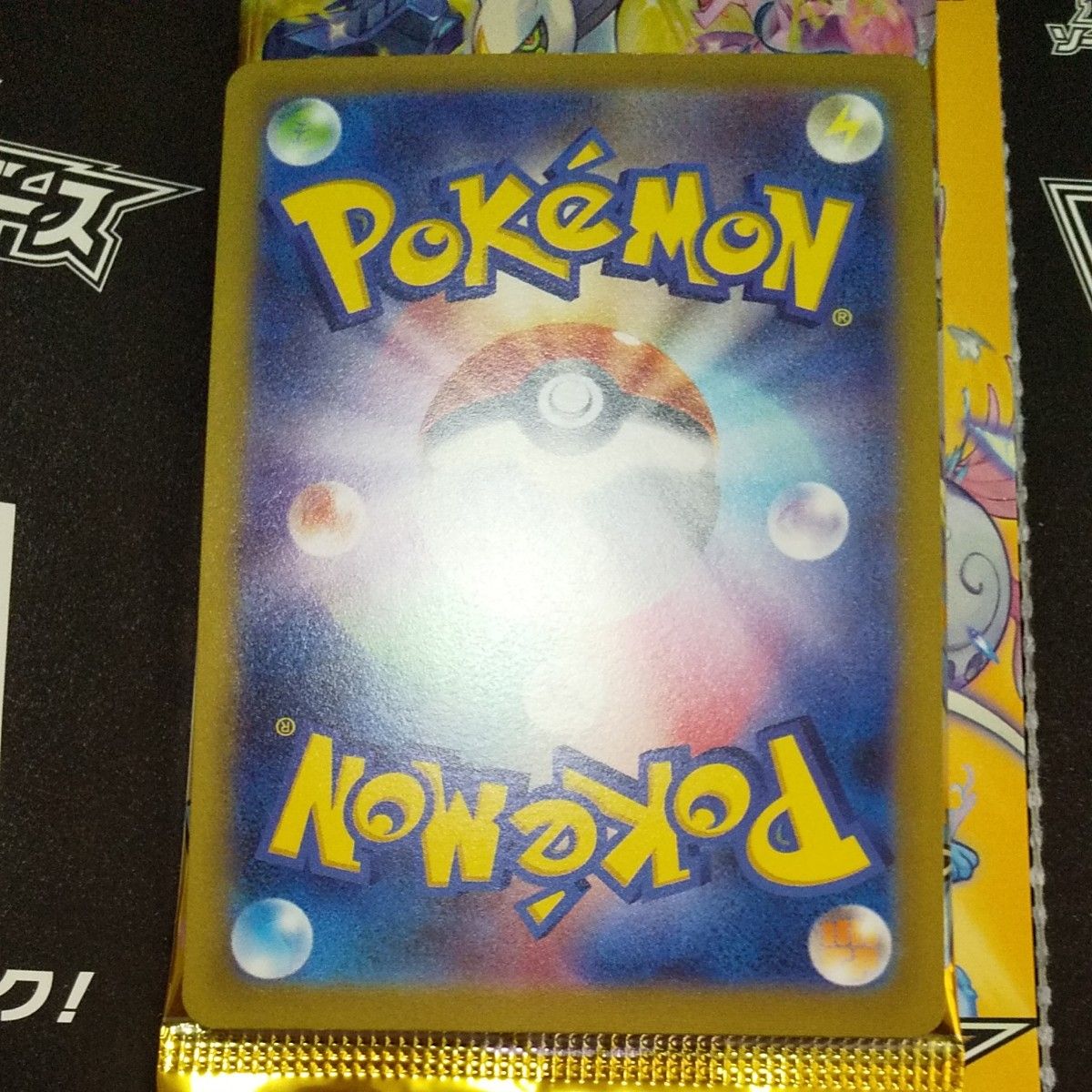 未使用美品 エラーカード ポケモンカード VSTARユニバース 未使用美品 エラーカード ポケモンカード VSTARユニバース