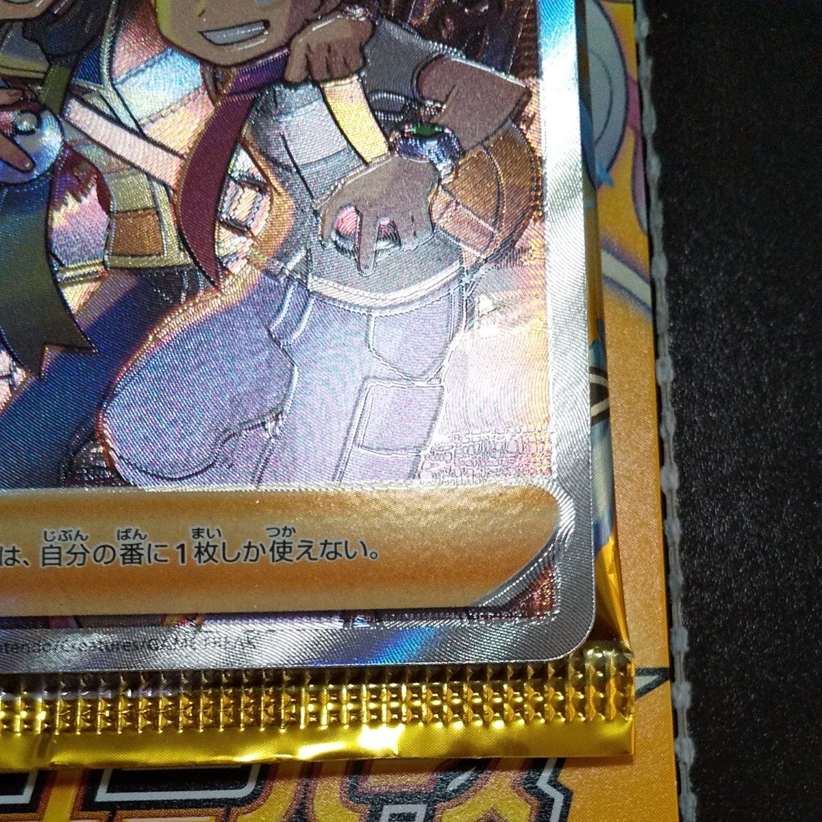 未使用美品 エラーカード ポケモンカード VSTARユニバース 未使用美品 エラーカード ポケモンカード VSTARユニバース