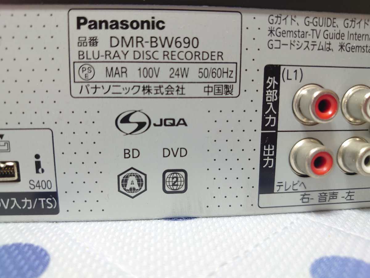 Panasonic BDレコーダー DMR-BW690 パナソニック ブルーレイ