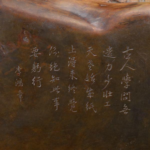 古びた蔵『清代 端石彫り 江南春色文房端渓硯 李鴻章銘』極細工 文房具
