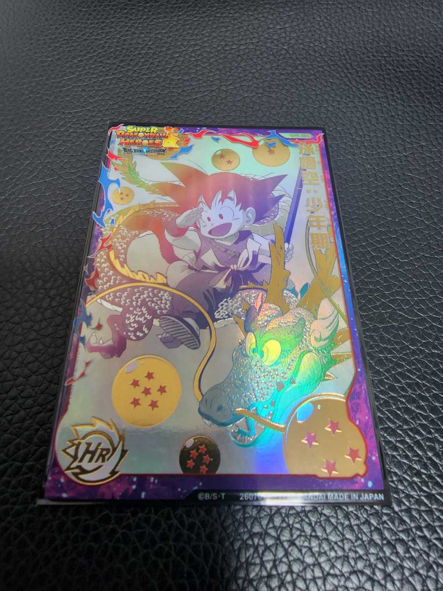 ヤフオク! - スーパードラゴンボールヒーローズ UGM5-ASECP パ...