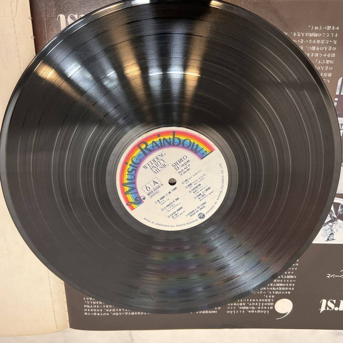LP スクリーン・ミュージック Music Rainbow 6　ウェディングパーティ・ミュージック MRS3006 レコード盤_画像7