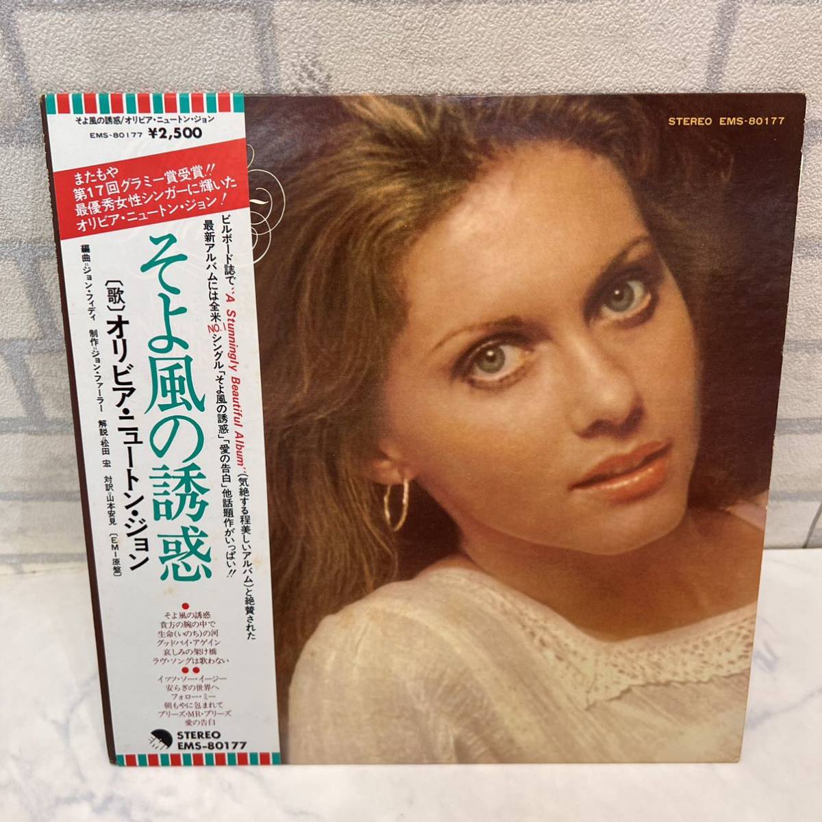 美盤 オリビア・ニュートン・ジョン / そよ風の誘惑 / LP レコード / 帯付 / EMS-80177 /Olivia Newton-John/Have You Never Been Mellowの画像1