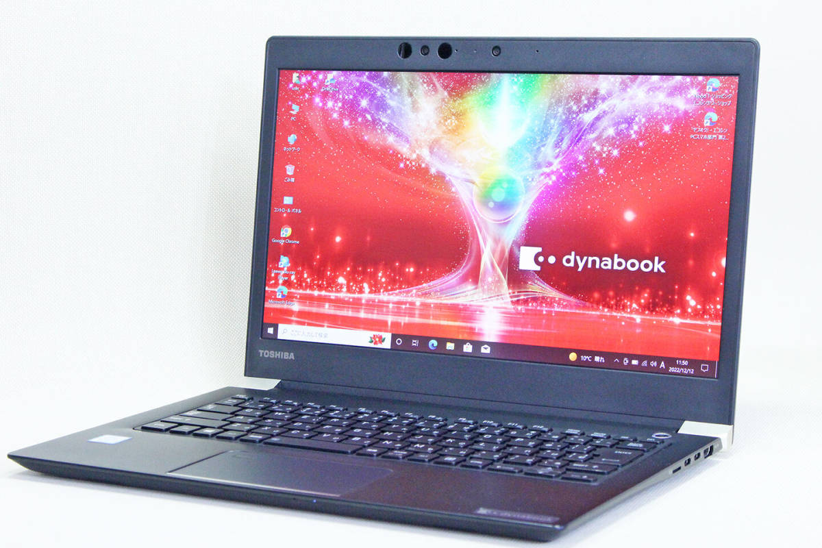 即配】第8世代Corei5搭載パワーモバイル！13.3型FHD液晶 dynabook U63