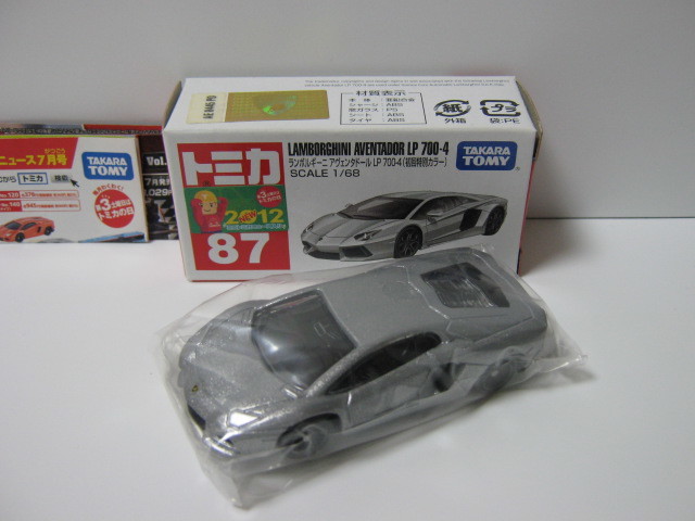 トミカ ランボルギーニ アヴェンタドール LP 700-4 初回特別カラー No.87 新車シール_画像1