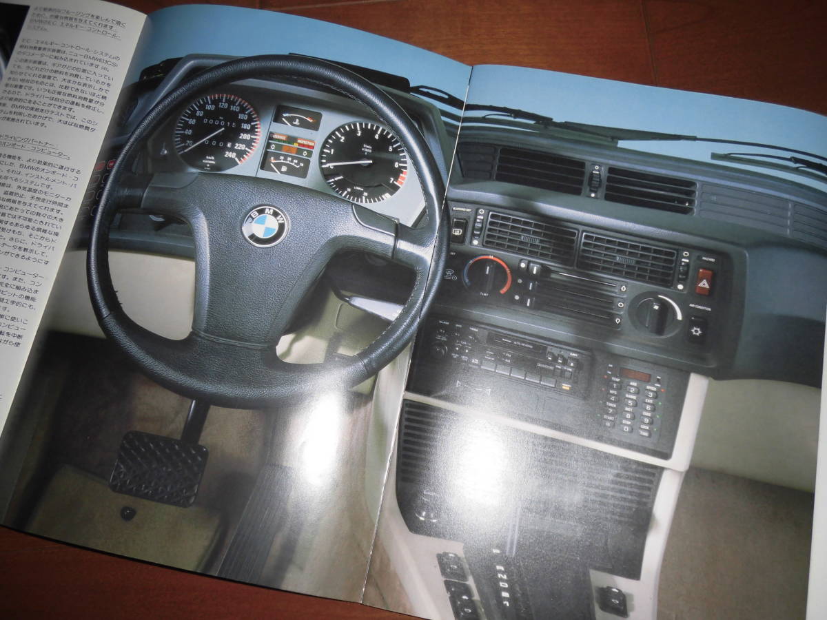 BMW633CSi　【E24　カタログのみ　51ページ】　6シリーズ_画像5