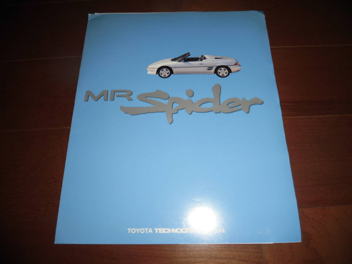 MR Spider [SW20 catalog only 1996 year 2 month see opening 2 page ] MR Spider Toyota Techno craft MR2