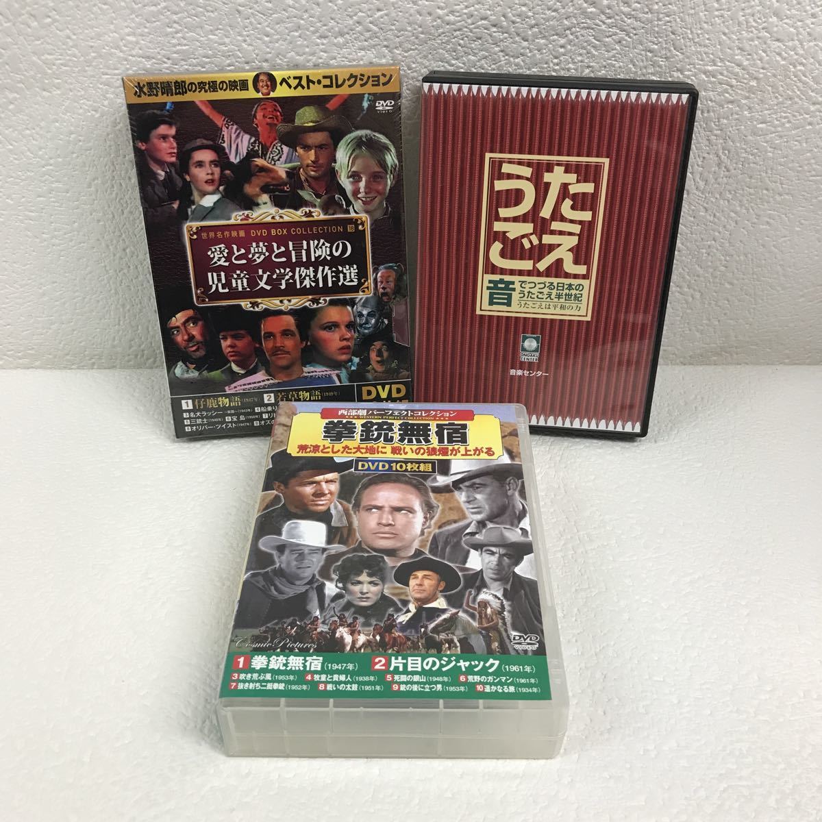 I1207G2F 有り まとめ DVD BOX コレクション 24巻セット 洋画 邦画 大 
