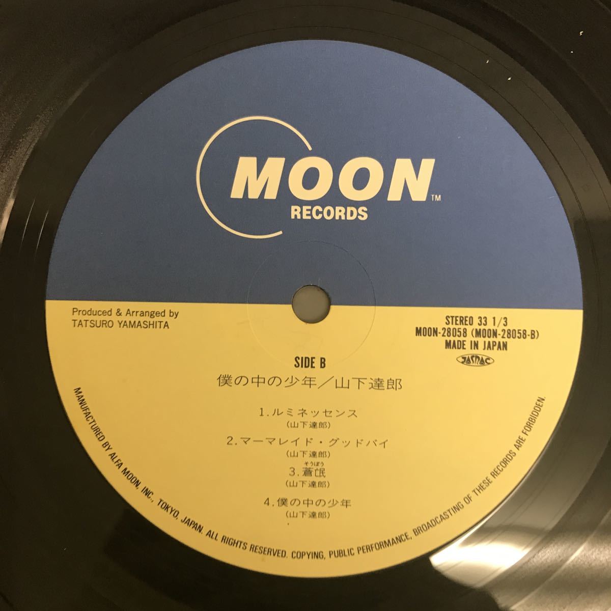 I1228C2 山下達郎 僕の中の少年 LP レコード 帯付き 国内盤 MOON-28058 
