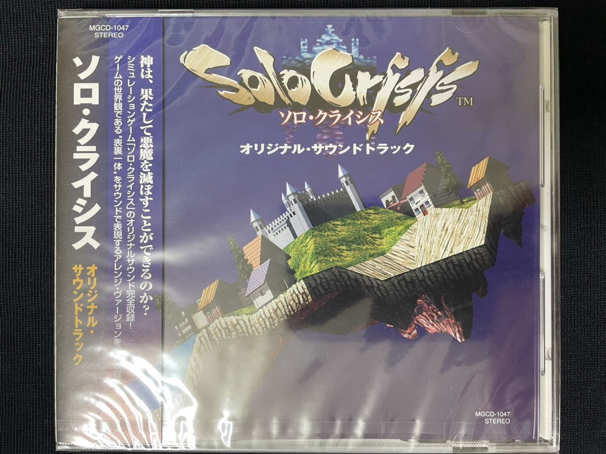 Unopened】Solo Crisis Original Soundtrack ソロ・クライシス オリジナル・サウンドトラック【未開封品】MGCD-1047  ソロクライシス