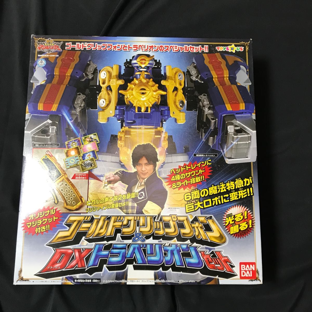 入手困難 完全新品未開封 魔法戦隊 マジレンジャー ゴールドグリップフォンDXトラベリオン セット