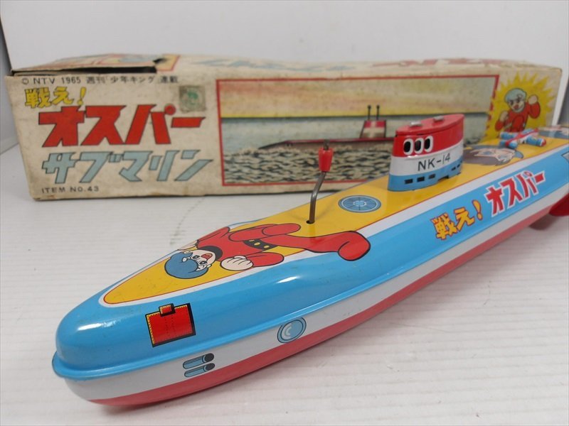 [珍品]米澤玩具 戦え！オスパー サブマリン 潜水艦 フリクション ブリキ 1960年代 当時物 日本製 潜水艦 SUBMARINE 箱付 雑貨