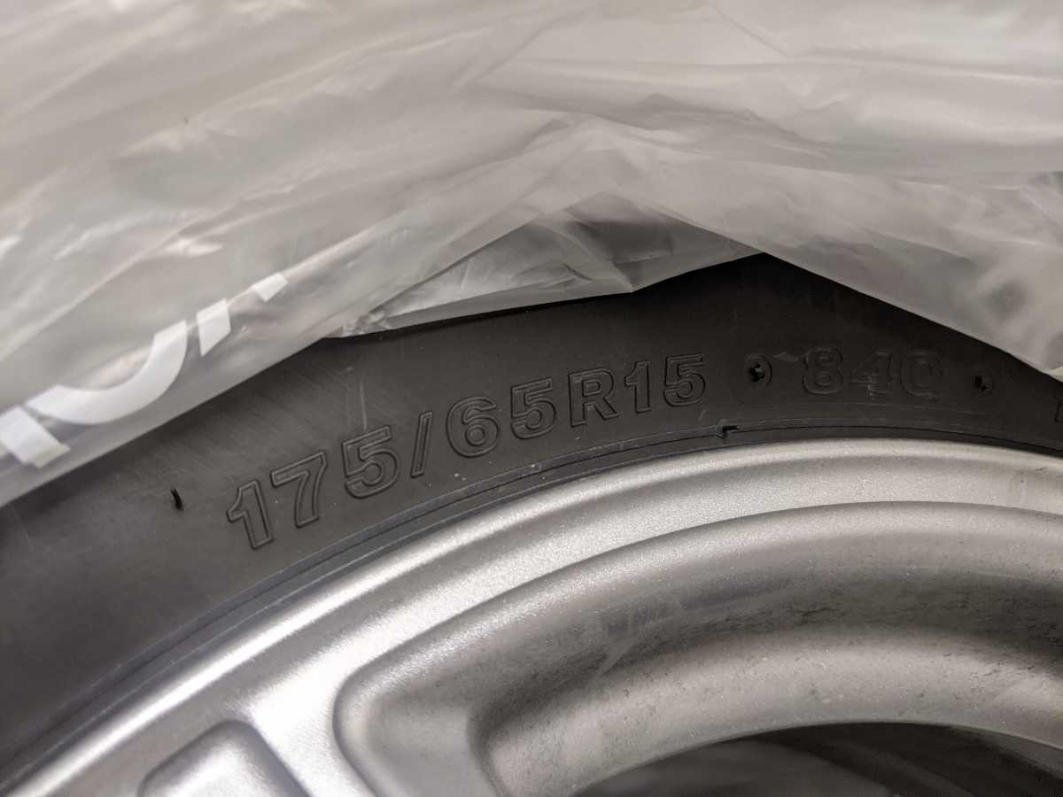 ヤフオク! - バリ山 175/65R15 ブリヂストン 最強スタッドレ...