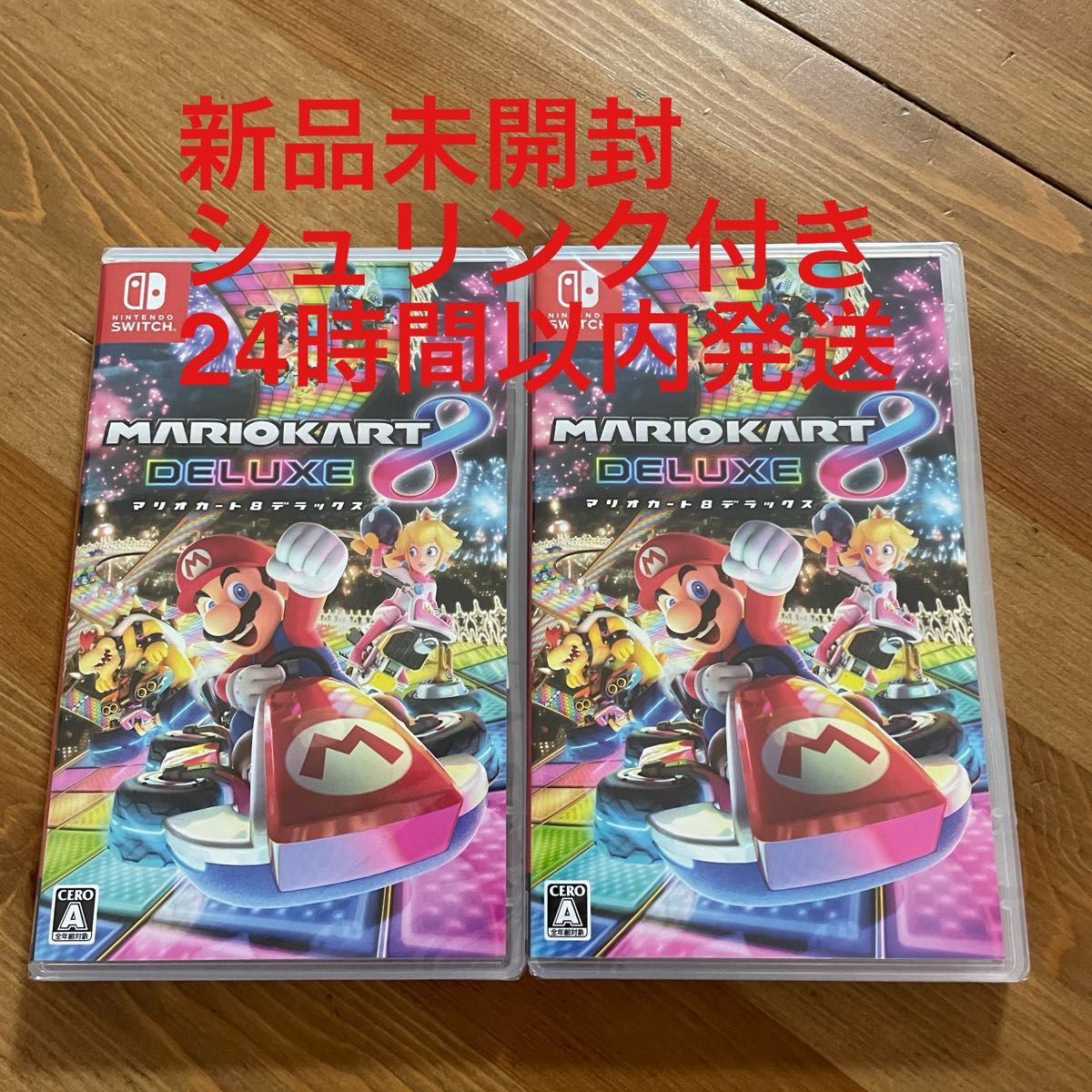 Switch】任天堂 マリオカート8 デラックス 2本セット 新品未開封