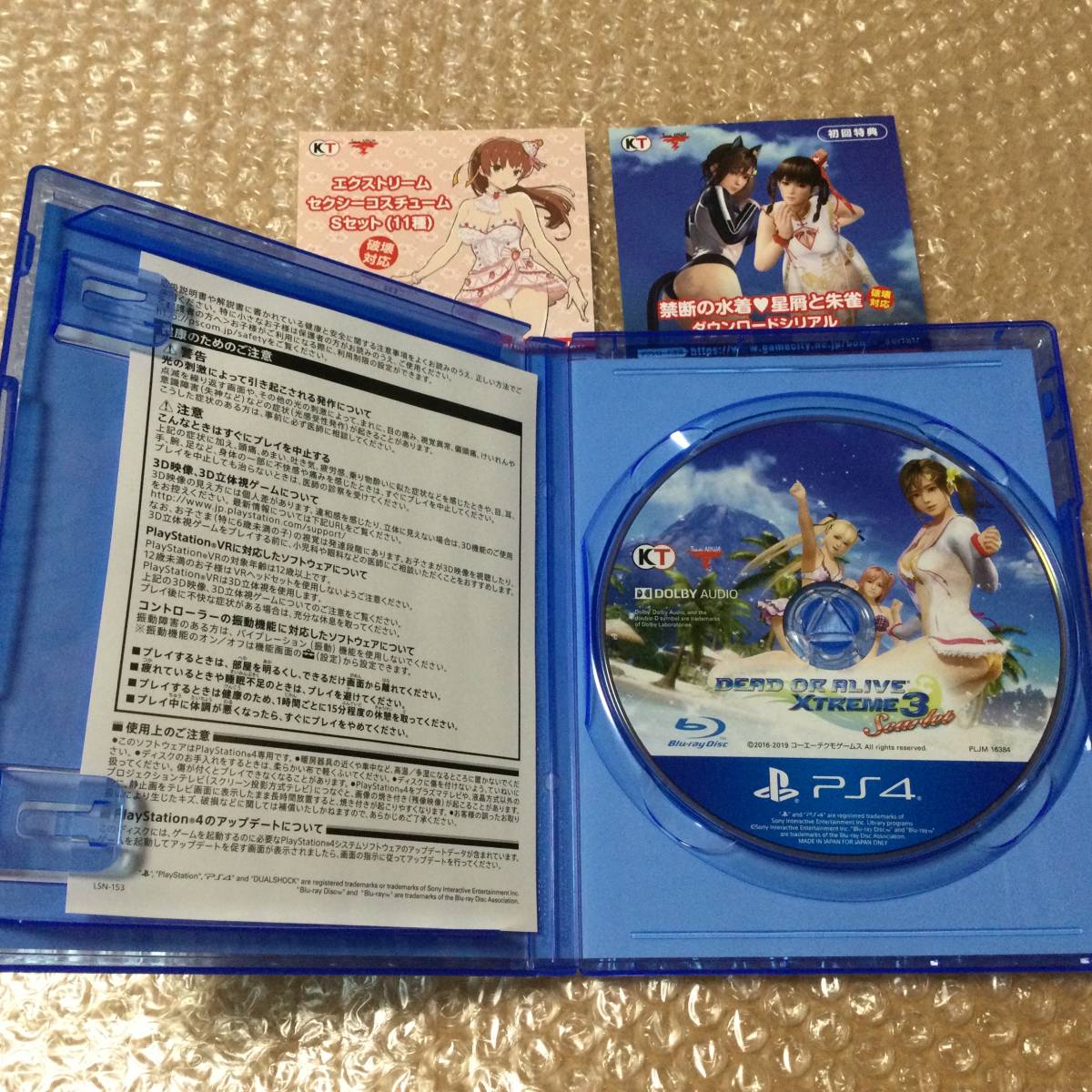 ベルギー製 ps4 デッドオアアライブ エクストリーム3 - 通販