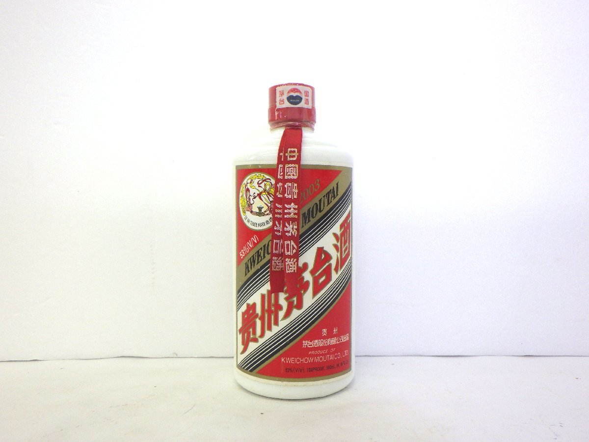 1円 スタート 古酒 未開栓 貴州茅台酒 KWEICHOW MOUTAI マオタイ酒