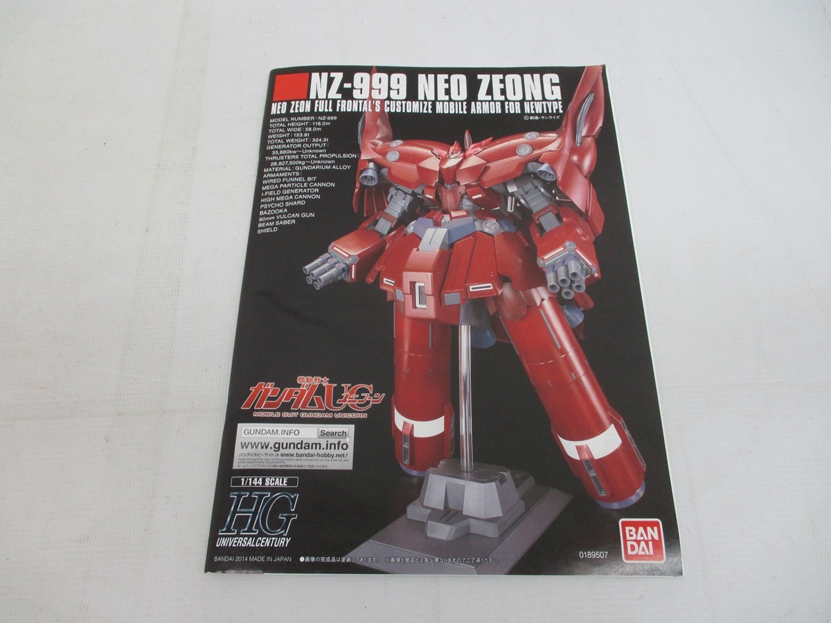 1713b 未組立 Hg Neo Zeong ネオジオング 1 144 Nz 999 機動戦士ガンダムuc ガンダム ユニコーン 大型 プラモデル Hguc バンダイ Bandai Www Pahaltoday Com 1713b 未組立 Hg Neo Zeong ネオジオング 1 144 Nz 999 機動戦士ガンダムuc ガンダム ユニコーン 大型 プラモデル Hguc バンダイ Bandai Www Pahaltoday Com