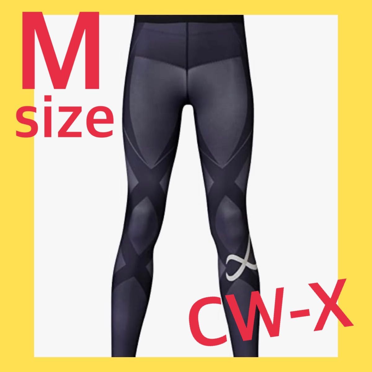 売れ筋】 ワコール CW-X レディース コンプレッションロングタイツ