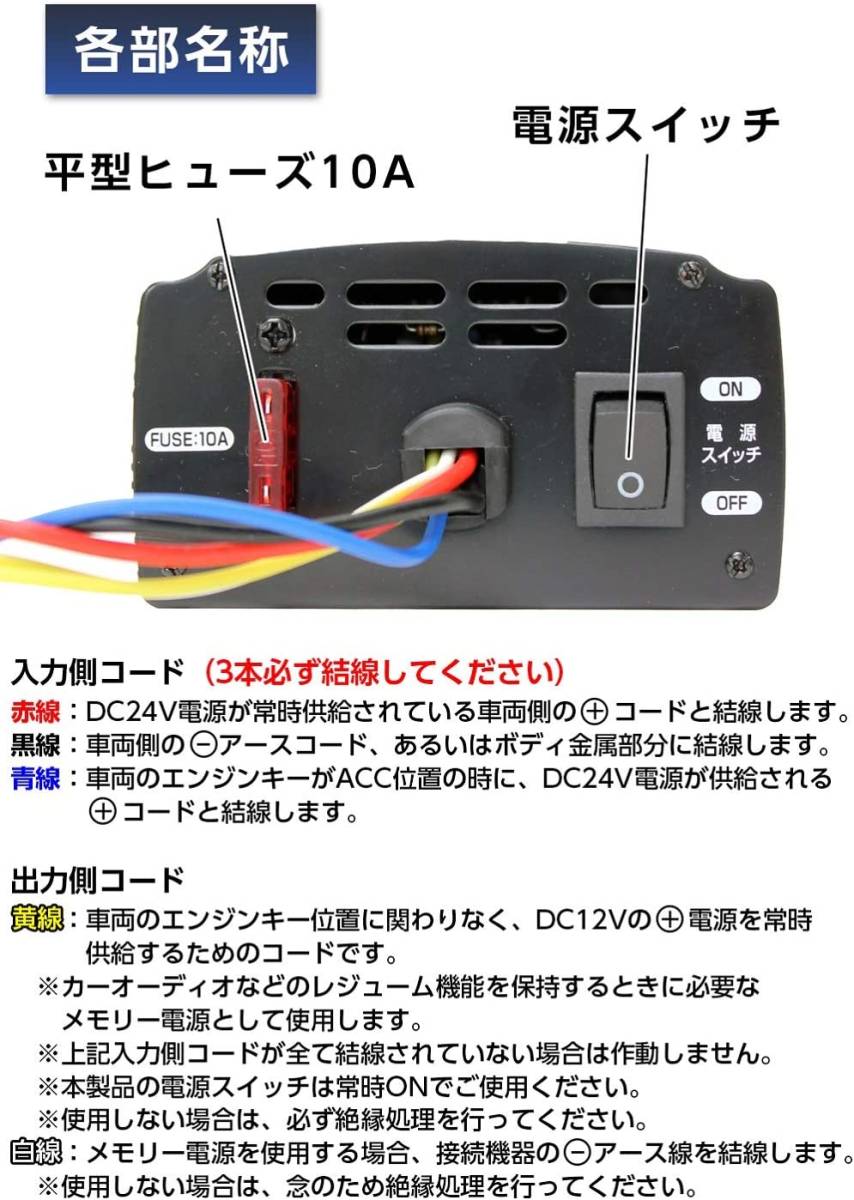 ED-100 メルテック 車載用 DCDCコンバーター デコデコ 3way(USB&アクセサリーソケット&陸式ターミナル) DC2