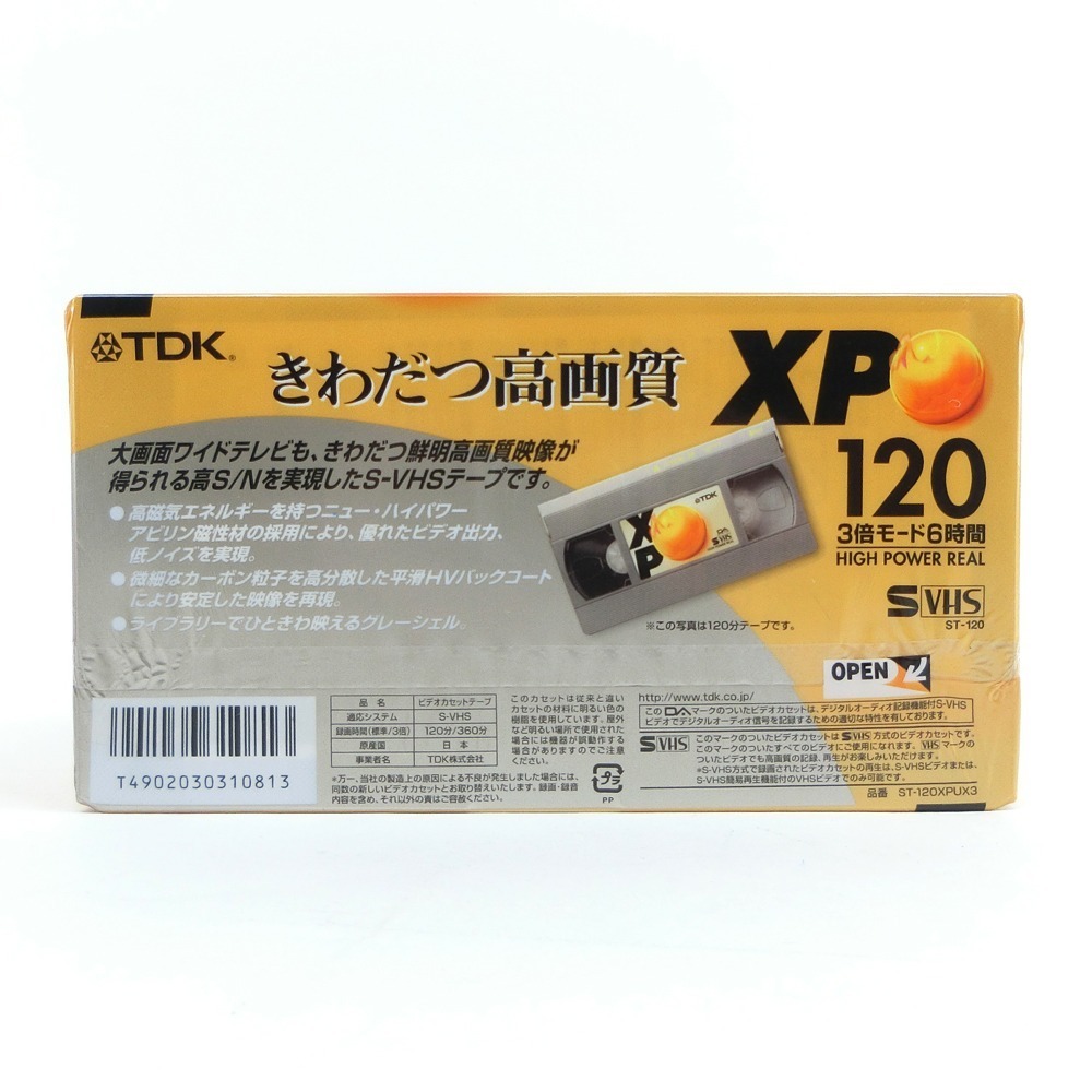 TDK S-VHS ビデオテープ 120分 XP120 HIGH POWER REAL 6本(3本パック×2個) ST-120XPUX3 【40280312】未使用_画像3