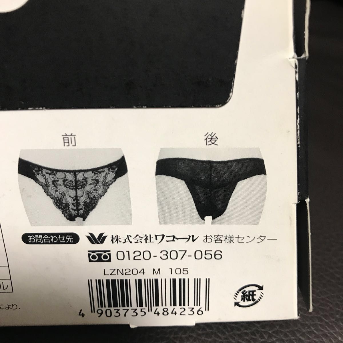 買い物三昧 Hang hip様専用 generationzlab.mery.jp