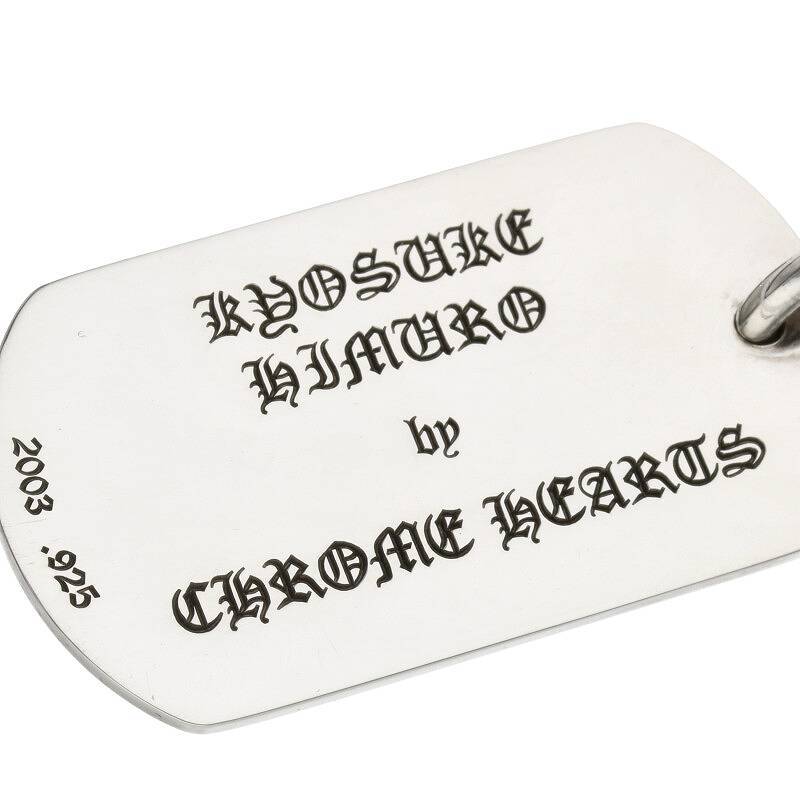 クロムハーツ Chrome Hearts イニシャルシルバーネックレストップ 中古
