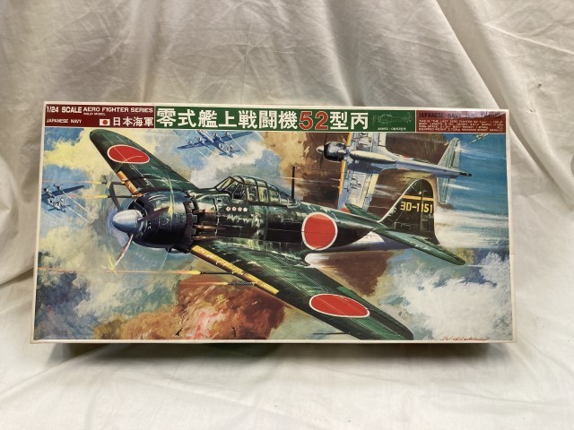バンダイ 1/24 日本海軍 零式艦上戦闘機 52型丙(日本)｜売買された 