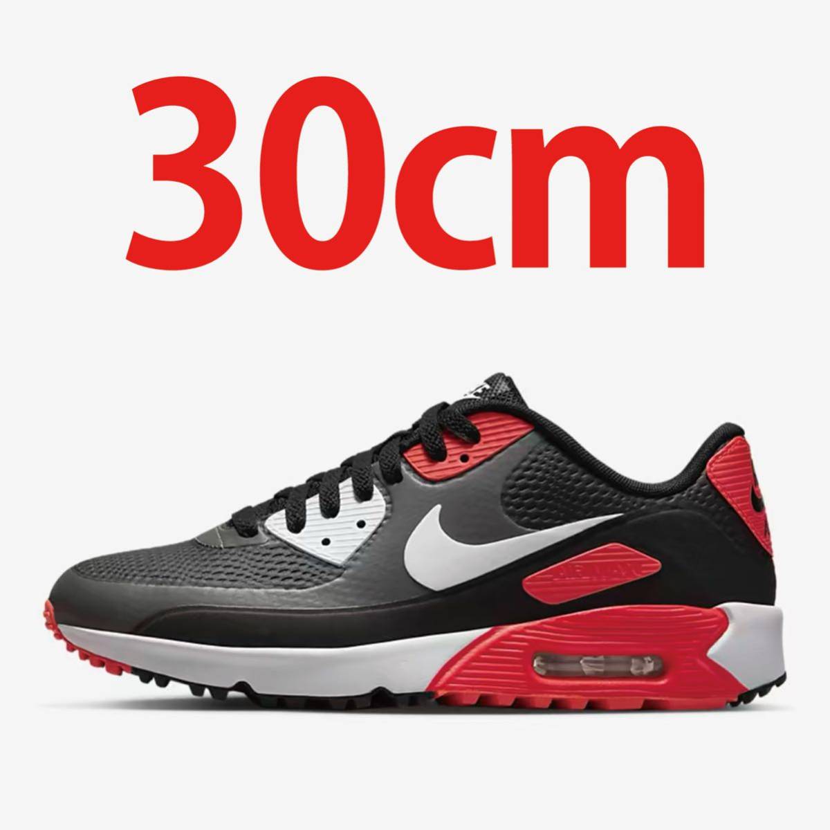 日本製】 NIKE ナイキ エアマックス90 ゴルフ 30センチ sushitai.com.mx