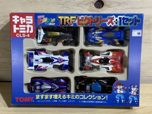 未開封 キャラトミカ Cls 4 爆走兄弟レッツ ゴー Wgp Trfビクトリーズ 1セット Tomy 計6個 Www Travel Zoom Si 未開封 キャラトミカ Cls 4 爆走兄弟レッツ ゴー Wgp Trfビクトリーズ 1セット Tomy 計6個 Www Travel Zoom Si