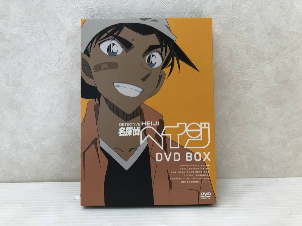 ◆[DVD] 名探偵コナン TVシリーズ 服部平次DVD-BOX 中古品 syadv051652