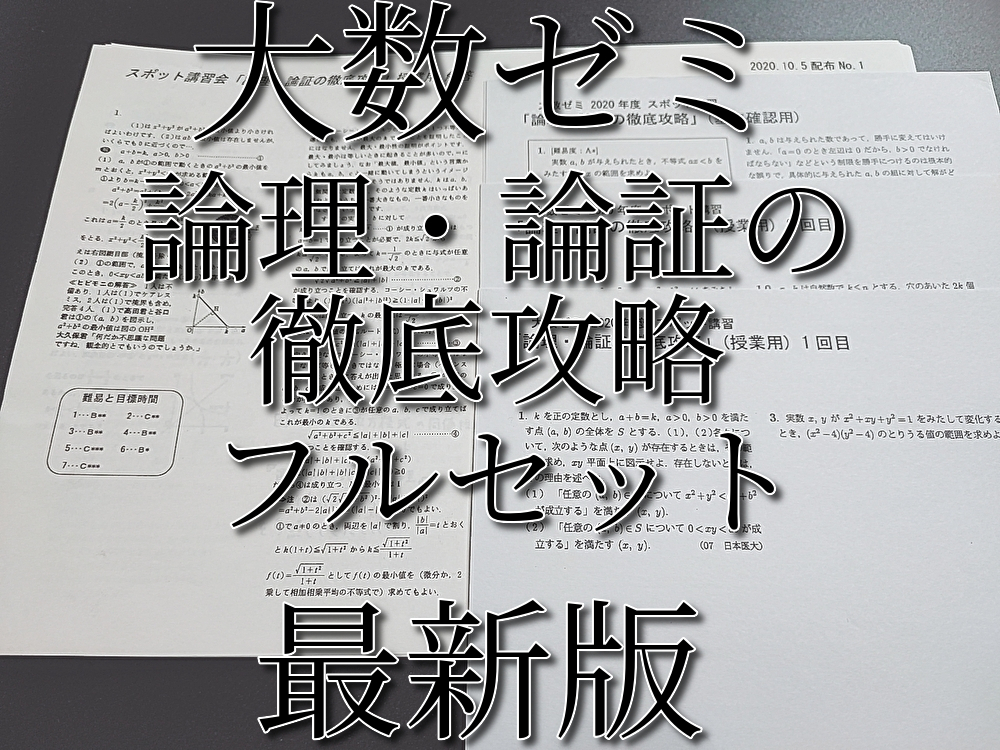 1点限り‼️✨️未使用品⭐️洋服カバースーツカバー⭐️これであなたも片付け上手は