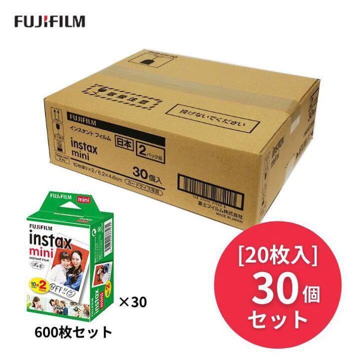 当日～翌日発送】FUJIFILM instax mini チェキフィルム１ケース 20枚