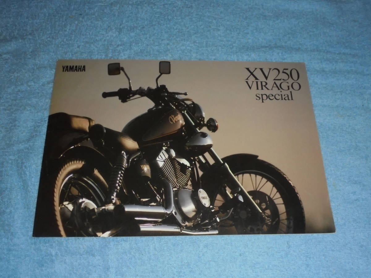 ★1989年▲3DM ヤマハ XV250 ビラーゴ スペシャル V2 バイク カタログ▲YAMAHA XV250 VIRAGO Special 4サイクル 空冷 V型2気筒 248cc▲89_画像3