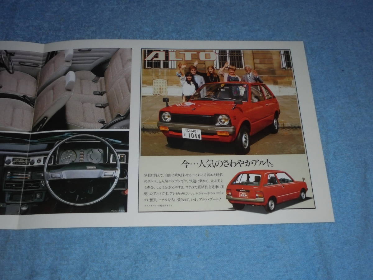 *1979 year ^ Suzuki SS20 Cervo /SS30 Fronte / first generation SS30V Alto 550 catalog ^CX-G/CX-L/CX 2 cycle FX-G/FS-G^ light car / Showa era 54 year 