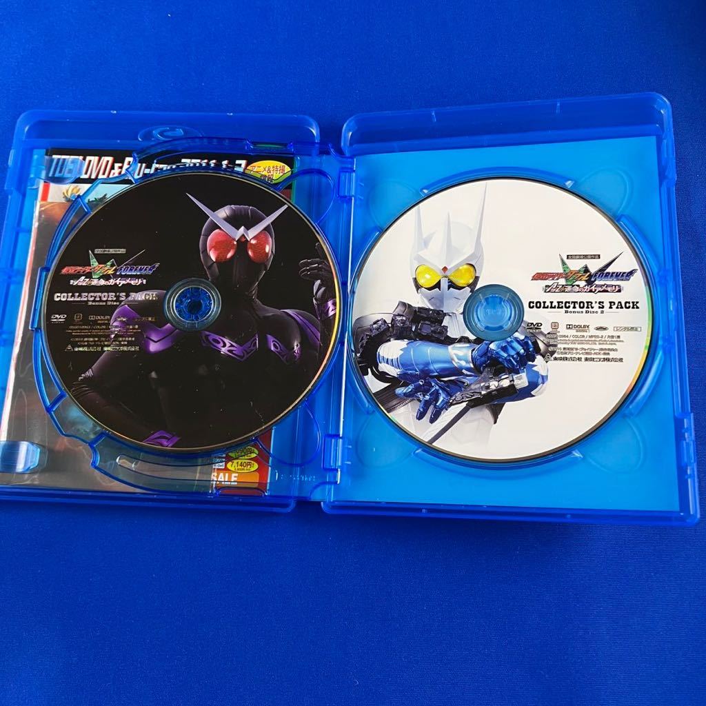 SD7 仮面ライダーダブル FOREVER A to Z / 運命のガイアメモリ コレクターズパック Blu-ray+DVD_画像5