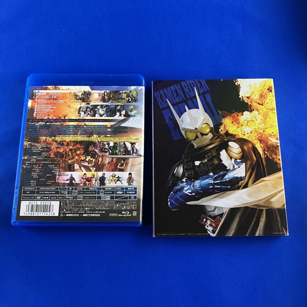 SD7 仮面ライダーダブル FOREVER A to Z / 運命のガイアメモリ コレクターズパック Blu-ray+DVD_画像7