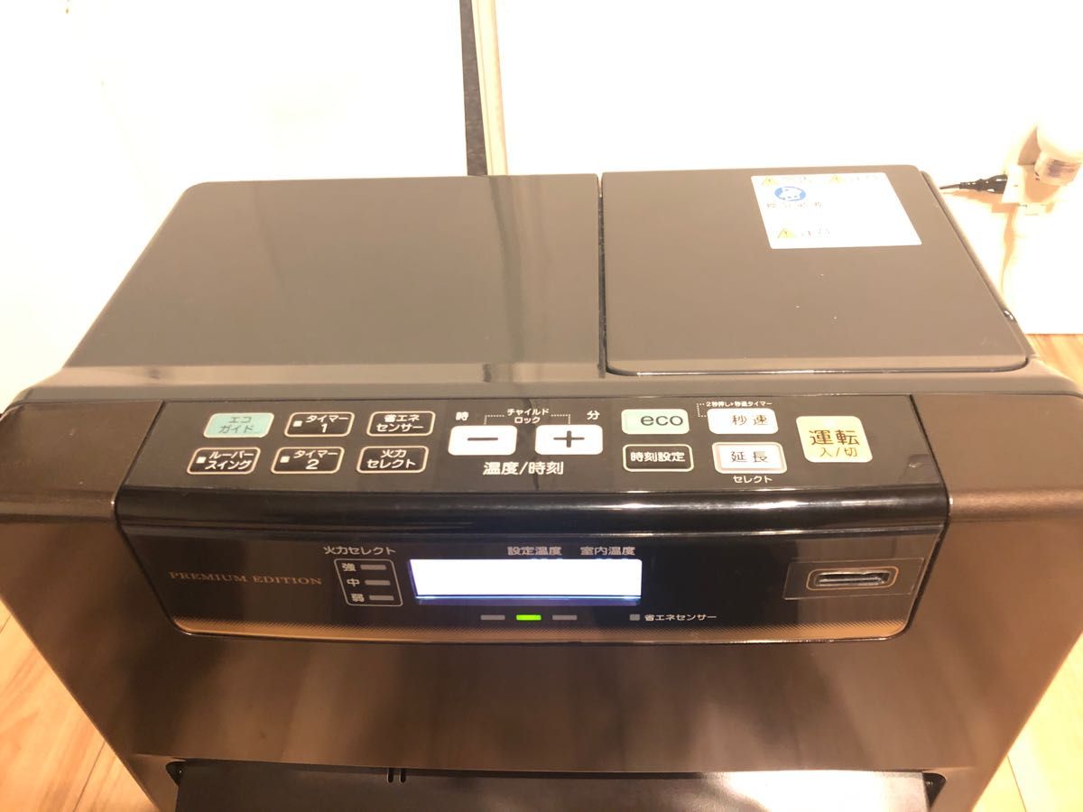 CORONA コロナ 最上級 ファンヒーター ルーバー WZ4618 分解整備 CORONA コロナ 最上級 ファンヒーター ルーバー WZ4618 分解整備