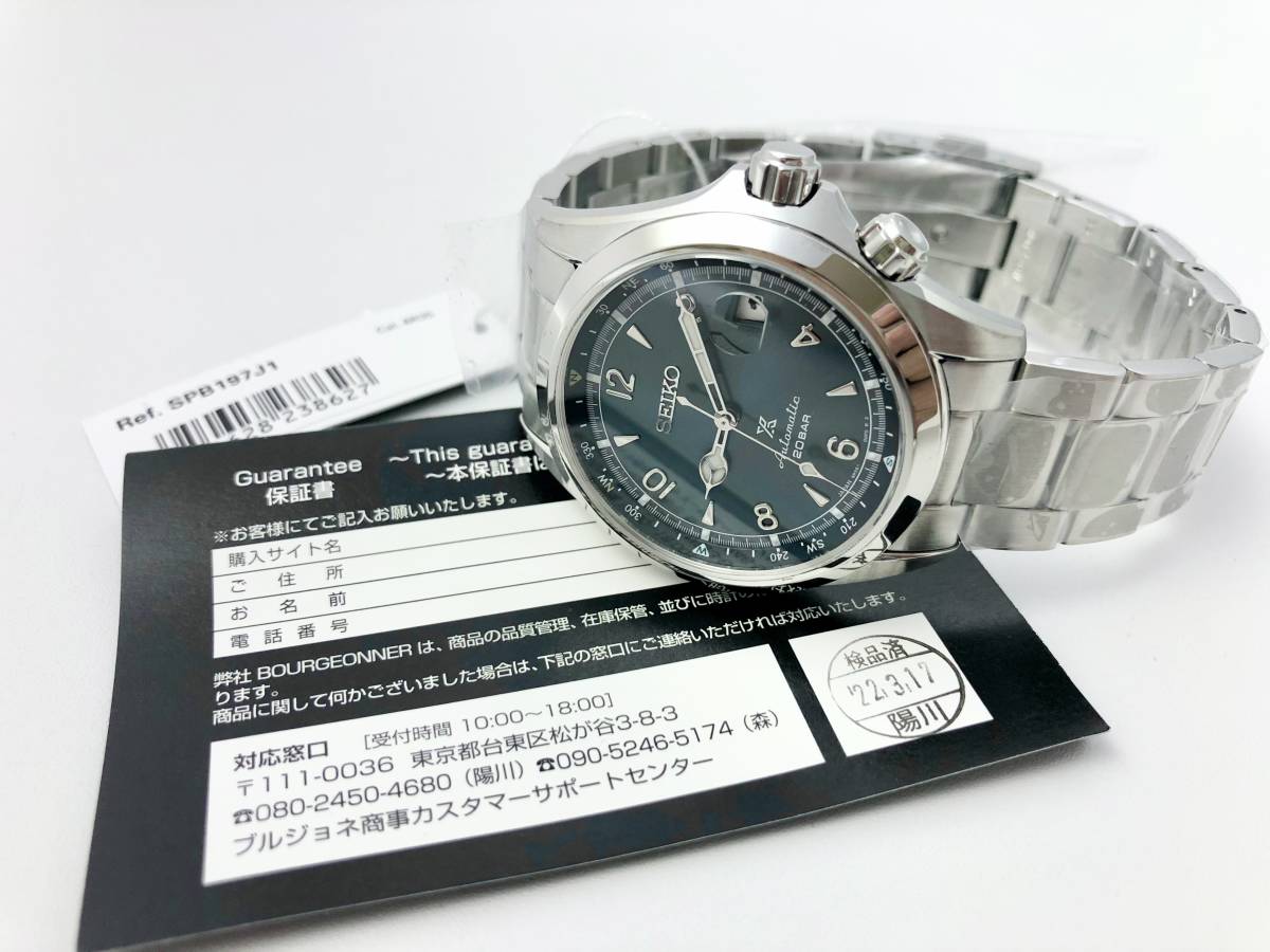 SEIKO ALPINIST PROSPEX SPB197J1 セイコー アルピニスト 6R35 SEIKO ALPINIST PROSPEX SPB197J1 セイコー アルピニスト 6R35