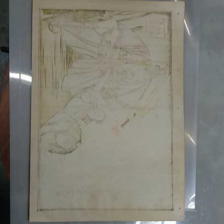  old woodblock print . shop . Taro 37.3×25.5