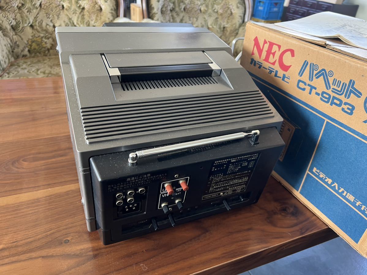 Yahoo!オークション - 昭和レトロ NEC カラーテレビ ブラウン管 Yahoo!オークション - 昭和レトロ NEC カラーテレビ ブラウン管