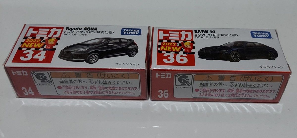 タカラトミー トミカ　トヨタ アクア 初回特別仕様　BMW i4 初回特別仕様　2台セット
