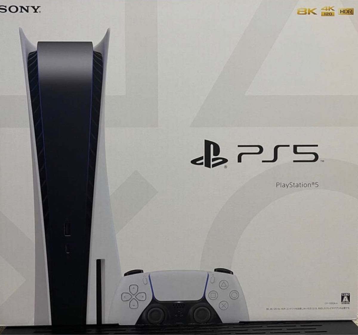 新品 プレステ5 PlayStation5 (CFI-1200A01) PS5本体 通常版 開封済み